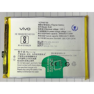 Pin B-A0 - Pin dùng cho điện thoại Vivo V3 MAX