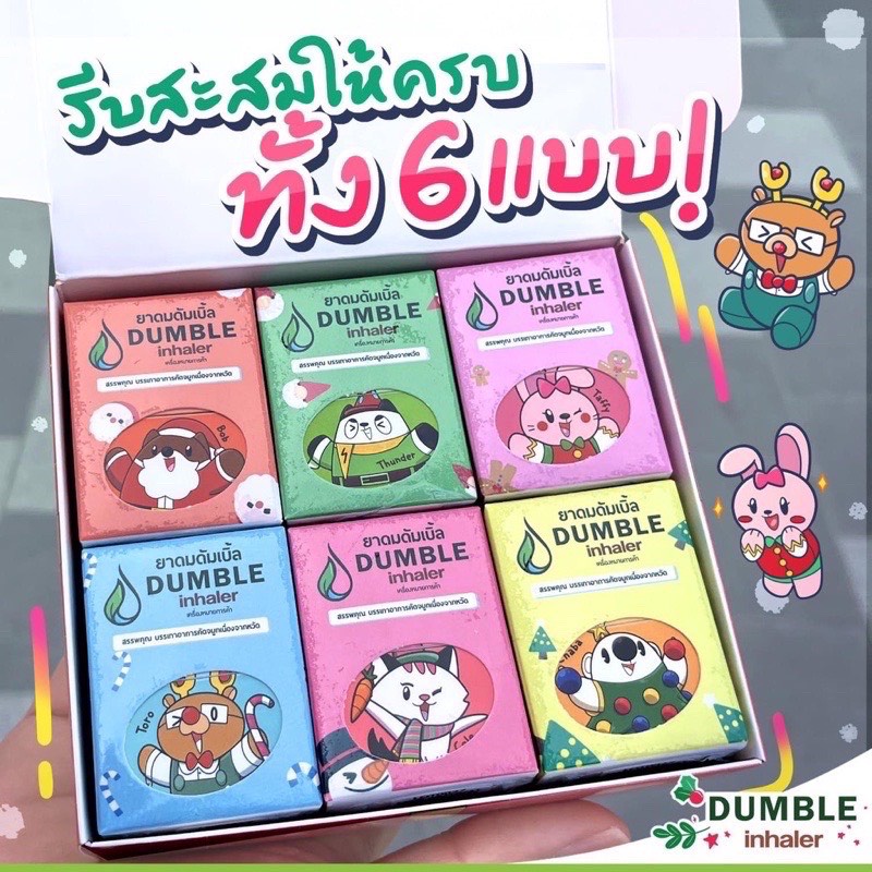 Ống Hít Mũi 2 Đầu Double Inhaler Thái Lan Phiên Bản Mị