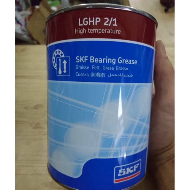 Mỡ bò SKF LGHP 2/1
