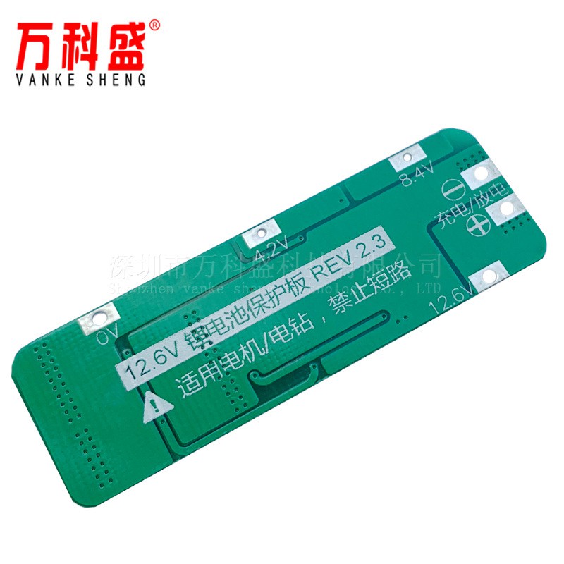 3 dây 11.1V 12V 12.6V 18650 bảng bảo vệ pin lithium, máy khoan điện khởi động được dòng điện 20A