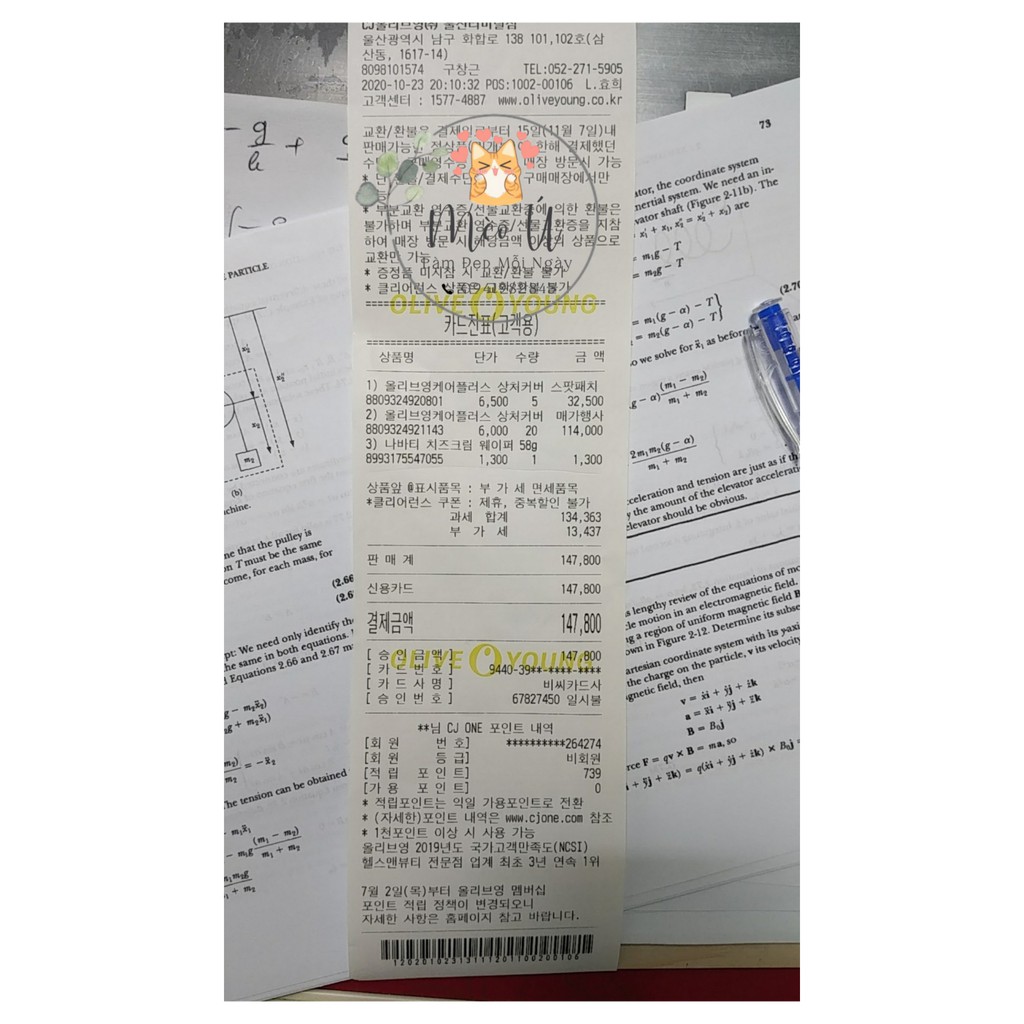 [Mèo Ú - Bill] Miếng dán mụn Careplus của Olive Young Xanh/ Vàng | BigBuy360 - bigbuy360.vn