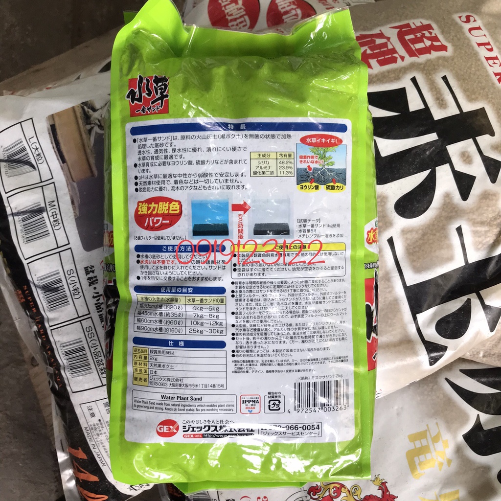 PHÂN NỀN GEX XANH 2KG - ĐẤT NỀN NHẬT TRỒNG CÂY THỦY SINH DINH DƯỠNG CAO