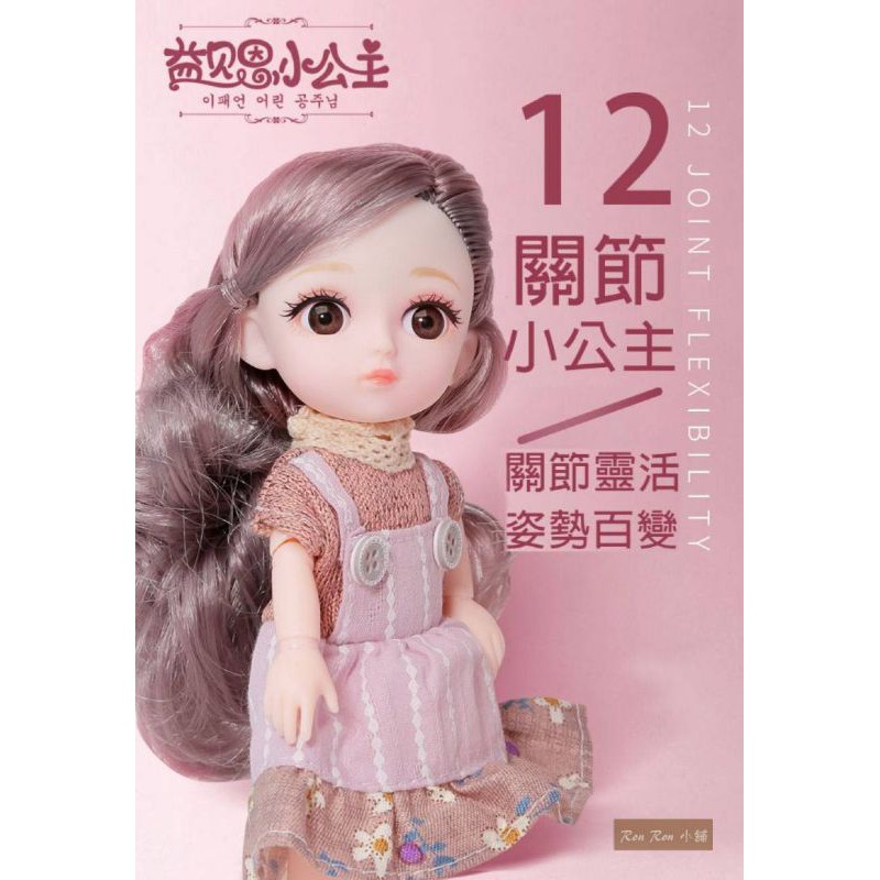 Búp Bê Công Chúa Barbie 16cm Bằng Nhựa Có Thể Di Chuyển Dùng Làm Quà Tặng Sinh Nhật Cho Bé Gái