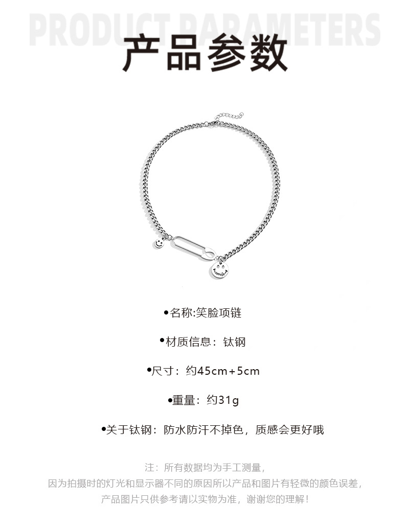 Dây chuyền sợi xích hình mặt cười và ghim băng chất liệu thép titan phong cách hip hop thời trang cho nam và nữ 22785