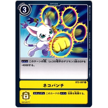 Thẻ bài Digimon - OCG - Neko Punch / BT2-097'