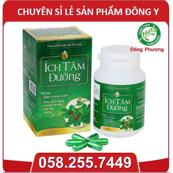 Ích Tâm Đường - Hỗ trợ điều trị tiểu đường (Hộp 60 viên)
