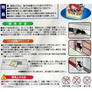 Miếng bẫy chuột siêu dính Nhật Bản