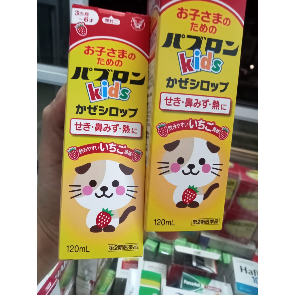 SIRO S - Siro Giảm Ho, Sốt, Viêm Họng, Sổ Mũi Chó Mèo Nhật Bản
