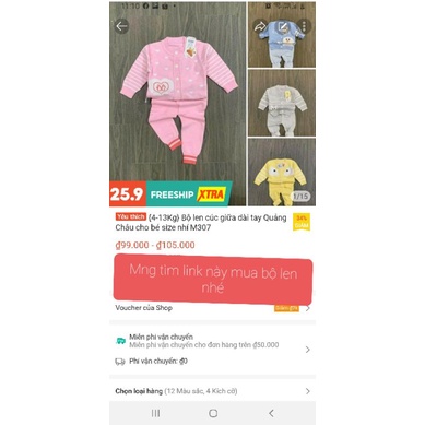 Áo len cúc giữa cho bé, áo khoác cardigan len size nhí - M507