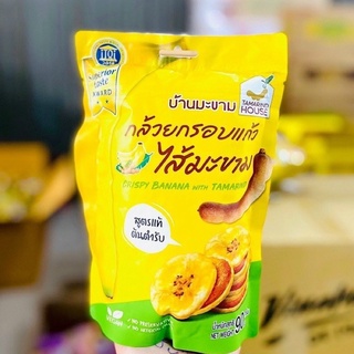 Bánh chuối kẹp me/ khoai môn kẹp me Thái Lan