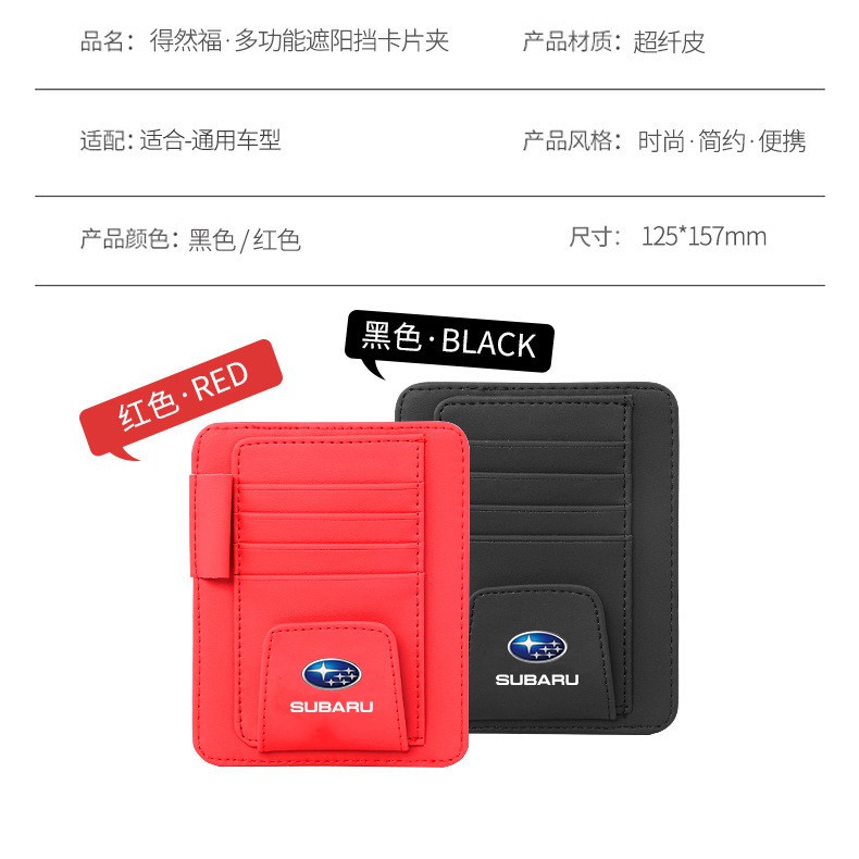 1 Kẹp Gắn Kính Che Nắng Xe Hơi Cho Subaru Legacy Outback Forester Impreza Wrx Brz Subaru Xv