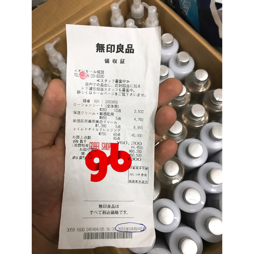 Sữa Dưỡng Muji Moisturising Milk Nhật Bản | BigBuy360 - bigbuy360.vn