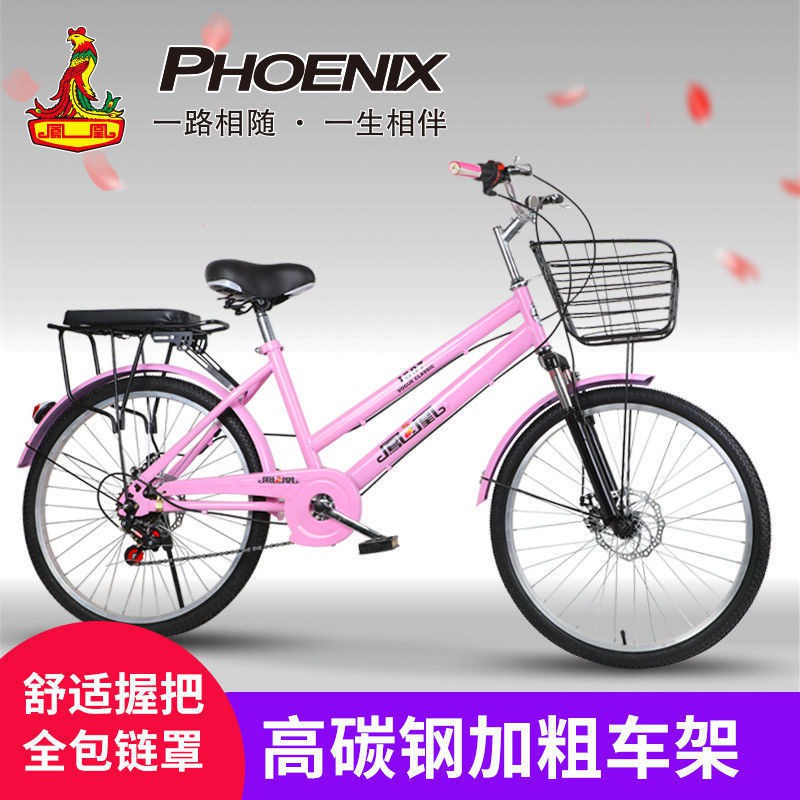 【Xe đạp】Xe đạp Phoenix dành cho người lớn lốp đặc nam và nữ phanh đĩa tốc độ biến thiên xe đạp hạng