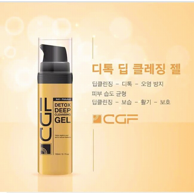 detox deep cleansing gel