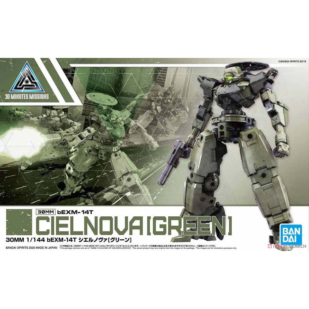 Bandai mô hình 30MM 1/144 bEXM-14T CIELNOVA [GREEN]