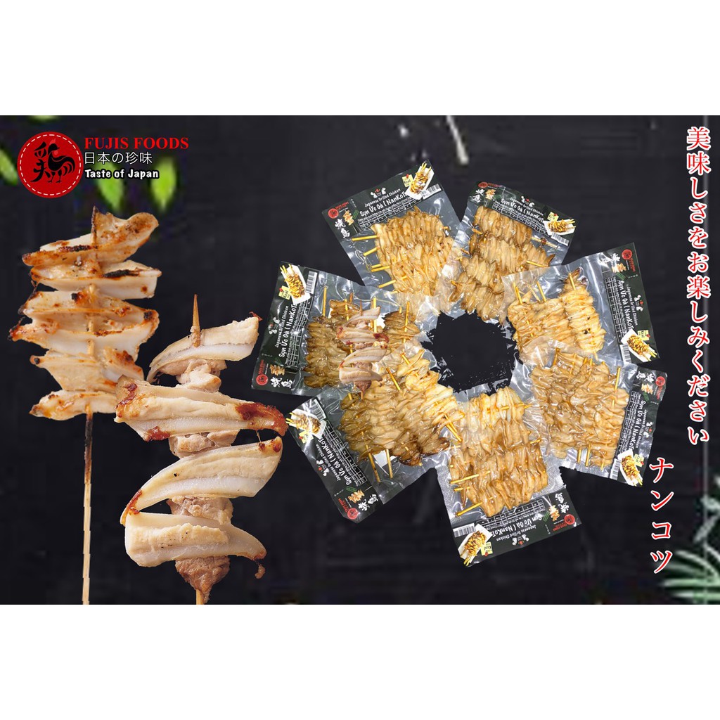Sụn ức gà nướng ăn liền Yakitori Nhật Bản (CHỈ GIAO NỘI THÀNH HÀ NỘI) | BigBuy360 - bigbuy360.vn