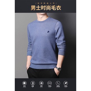áo len nam lót lông cao cấp hãng nanjiren