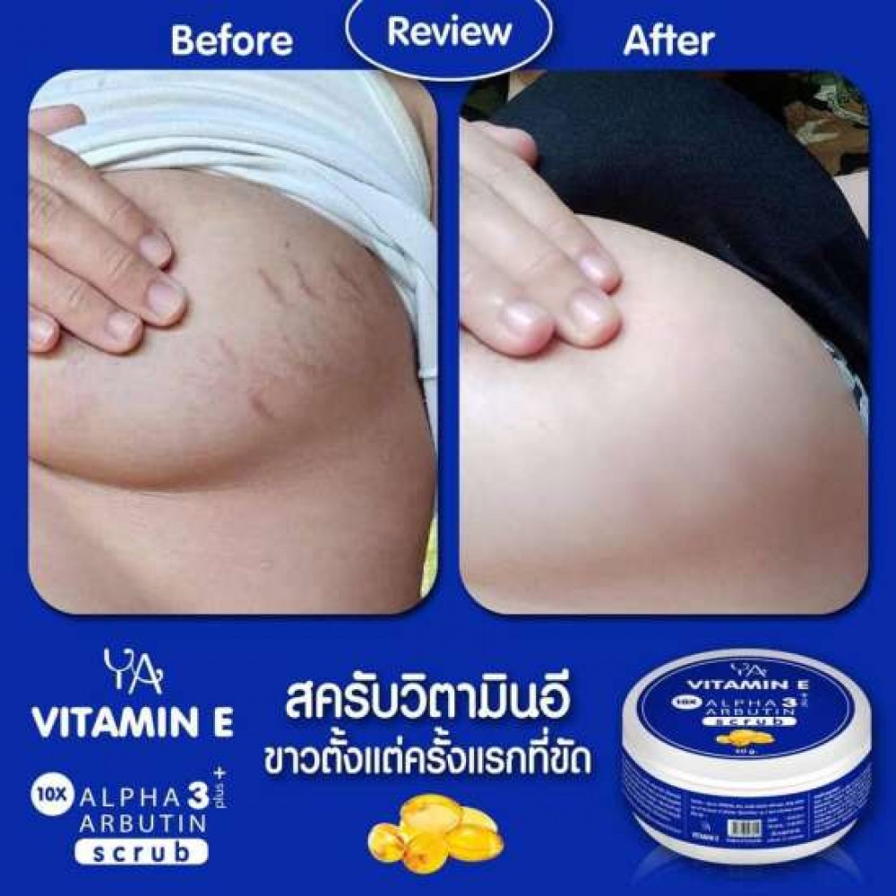 Kem Tẩy Tế Bào Chết Ya Vitamin Alpha Arbutin 3 Plus 50g Thái Lan