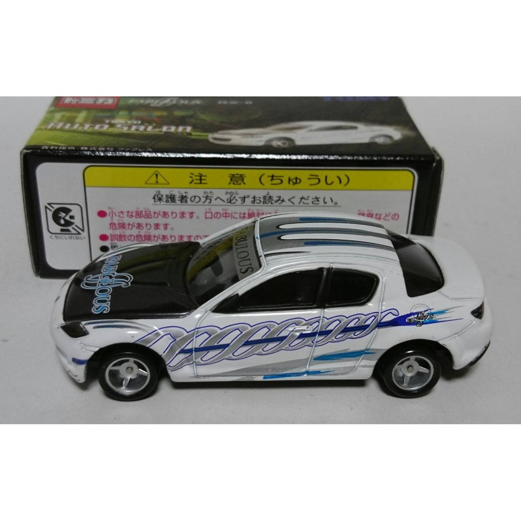 Tomica Tokyo Auto Salon Tomica Toyota Mazda RX-8 FABULOUS since 2005