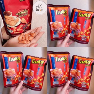 1 bịch bim đùi gà 13 gói