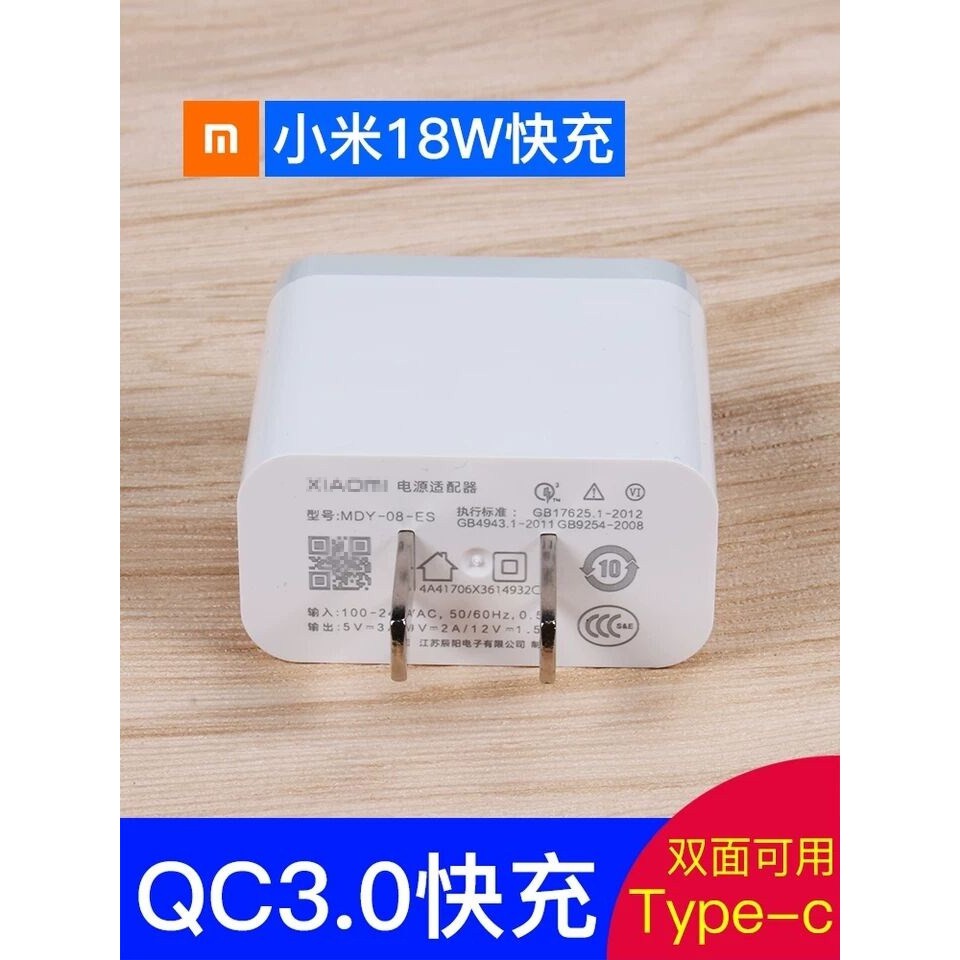 Bộ Dây Cốc Sạc Nhanh Cho Xiaomi 8 Xiaomi Redmi Note 8 7 18w Xiaomi 6 8se Max2 Note3 Mix2