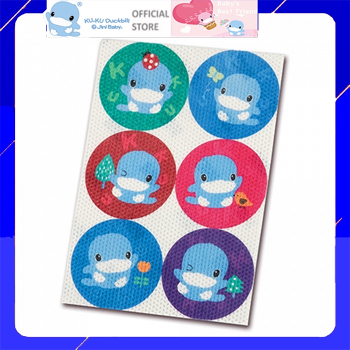 SET 12 miếng dán chống muỗi 24 giờ có tinh dầu tự nhiên kuku ku1125