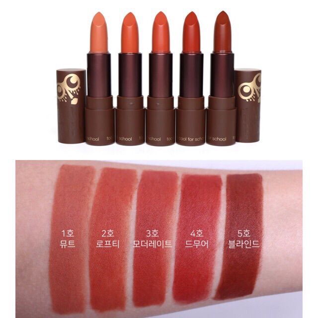 Son TOO COOL FOR SCHOOL GLAM ROCK HUSH BROWN VELVET MATTE LIPSTICK