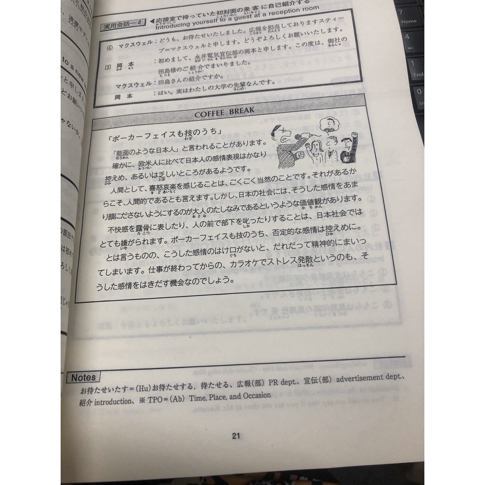 Sách tiếng Nhật - Đàm Thoại Tiếng Nhật Jitsuyou Bijinesu Nihongo (Kèm CD)