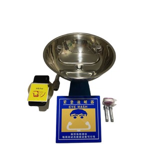 Chậu rửa mắt khẩn cấp gắn tường, Vòi rửa mắt khẩn cấp gắn tường