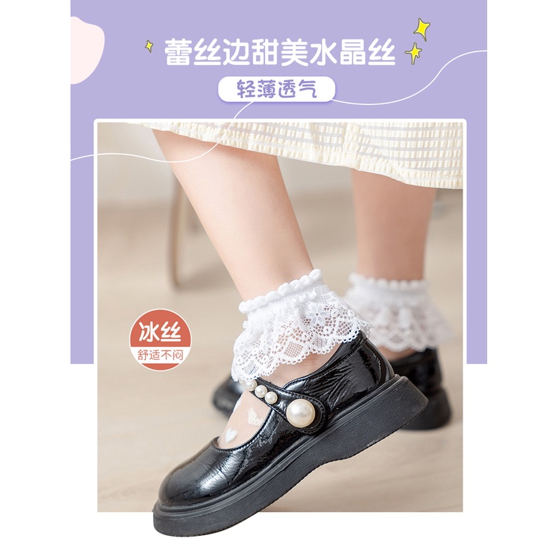 Set 5 Đôi Vớ Ren Mỏng Thoáng Khí Thời Trang Mùa Hè Cho Bé Gái