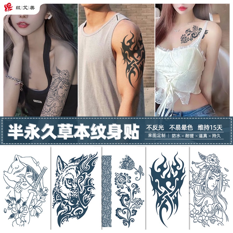 Miếng Dán Hình Xăm Bán Vĩnh Viễn Kháng Nước Chống Mồ Hôi inkaholic tattoo