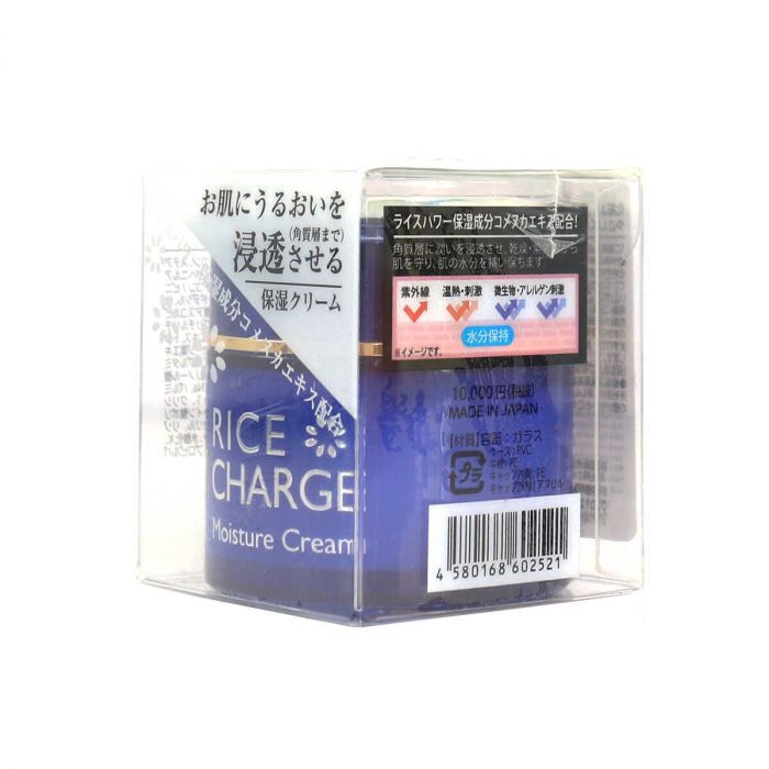 KEM DƯỠNG TRẮNG DA TINH CHẤT GẠO RICE CHARGE 50g NHẬT BẢN