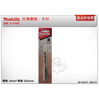 MŨI KHOAN GỖ MAKITA B-57489