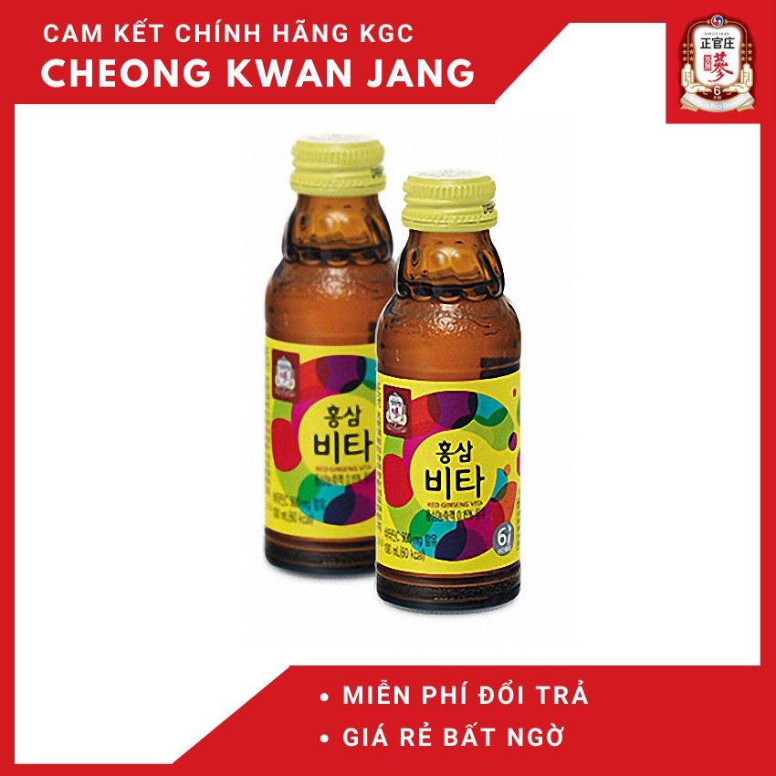 [HOT - SIÊU KHUYẾN MÃI] Nước hồng sâm Vita KGC - 100ml x 10 Chai - Cheong Kwan Jang