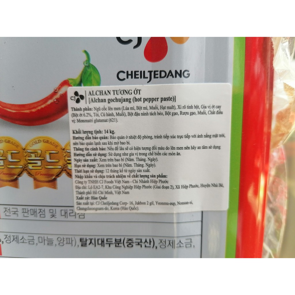 [Thùng 14Kg – ĐỎ] Tương ớt Alchan [Korea] CJ FOODS Alchan Gochujang (Hot pepper paste) (cjf-hk0)
