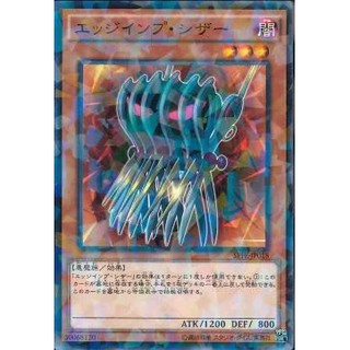 Lá bài thẻ bài Yugioh SPFE-JP018 - Edge Imp Sabres - Normal Parallel Rare