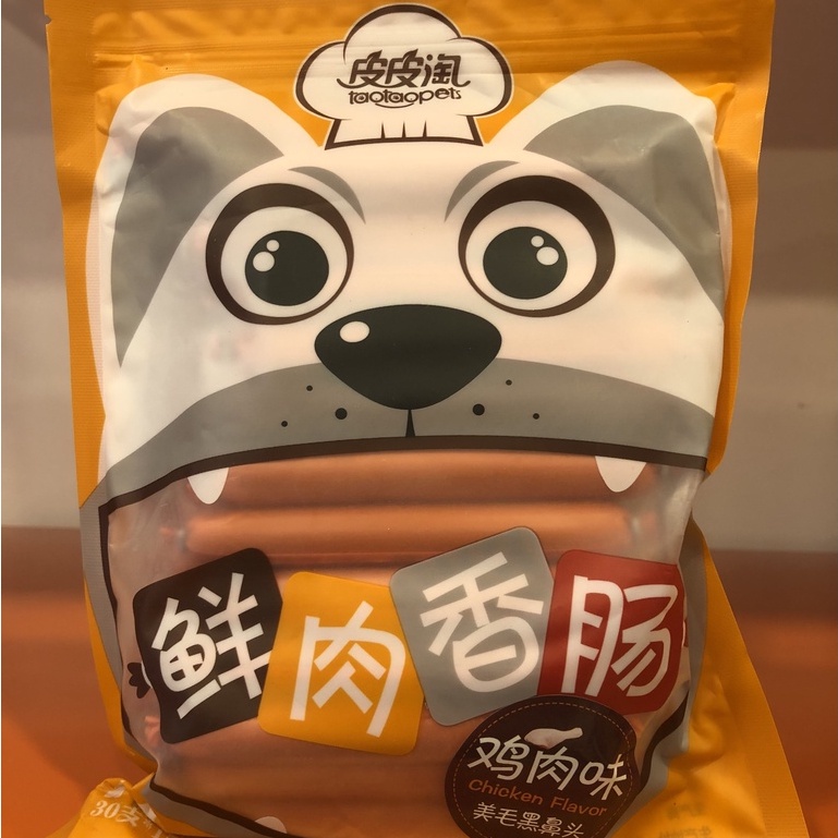 Xúc Xích Tao Tao Pets dành cho thú cưng 15g | Snack dinh dưỡng cho chó mèo | Bánh thưởng nhiều vị cho chó mèo