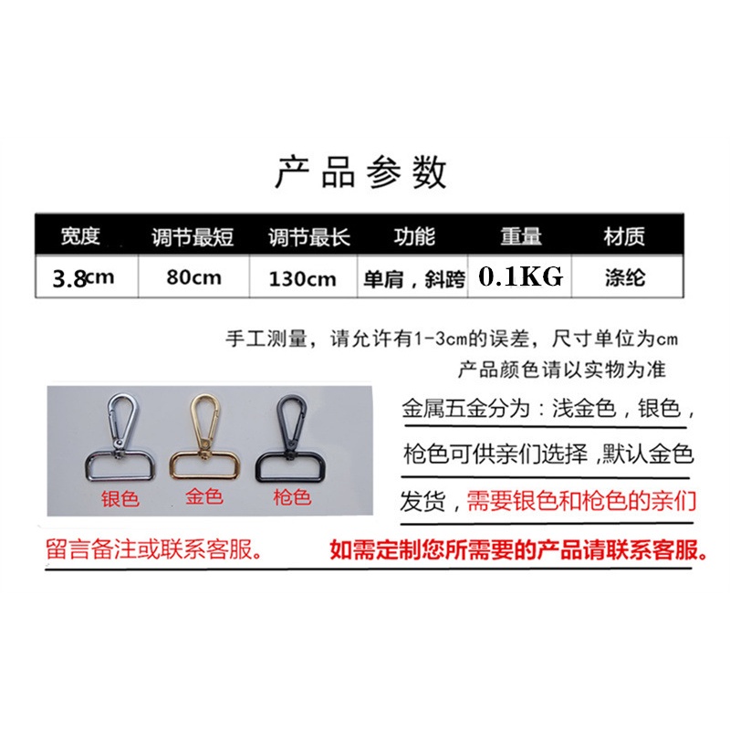 Dây Đeo Túi Xách Dài 3.8cm Họa Tiết Thổ Cẩm Có Thể Điều Chỉnh Kích Thước