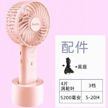 Quạt tích điện Handfan cao cấp