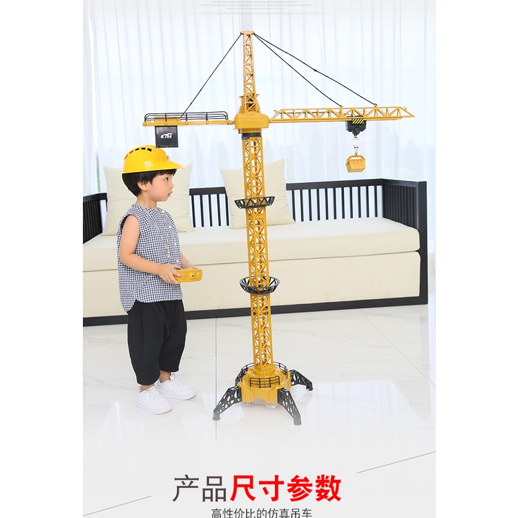 (Cao 128cm) Đồ chơi tháp cần cẩu có điền khiển xoay 680 độ, cỡ lớn
