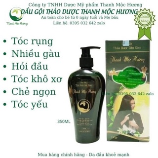 DẦU GỘI THẢO DƯỢC DÂN GIAN THANH MỘC HƯƠNG SẠCH GÀU HẾT RỤNG TÓC NẤM ĐẦU