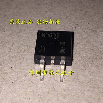 YTH 2N0609 Cái Mới