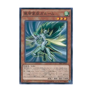 Thẻ bài yugioh - ocg - garum the storm vassal - sr01-jp015 - common - trò chơi thẻ bài