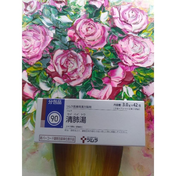 🍀🍀 Lọc Phổi TSUMURA Nhật Bản 42 gói