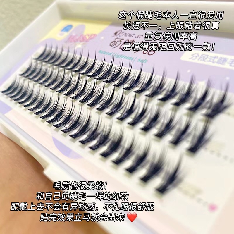 [Hàng mới về] Set 60 lông mi giả kích thước 9 10  11 12mm trang điểm tự nhiên chất lượng cao