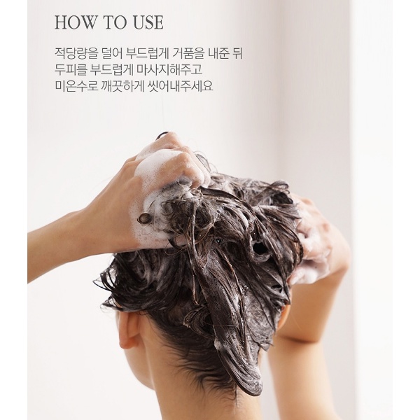 Bouquet Garni Deep Perfume Shampoo 500ml / Premium Fragrance Shampoo