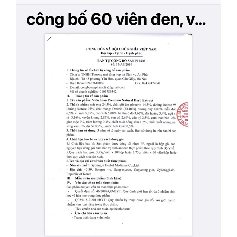 Đông Trùng Hạ Thảo 60 Viên Hộp Gỗ Đen Hàn Quốc