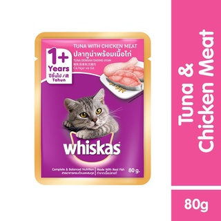 Pate Cho Mèo Trưởng Thành Whiskas Vị Gà Và Cá Ngừ 85G
