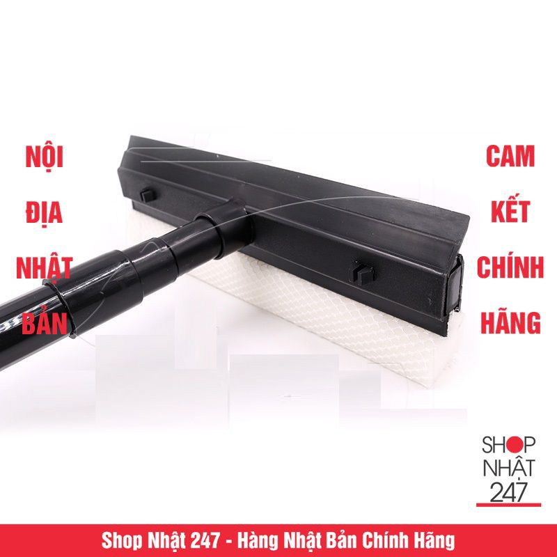 Cây lau kính cán có thể kéo dài 75cm Hàng nội địa Nhật
