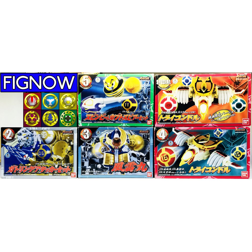 [NEW] Mô hình đồ chơi chính hãng Bandai DX Karakuri Ball Set - Ninpuu Sentai Hurricaneger